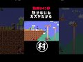 【スマブラsp】カズヤの超ssランク技！！これっしょ！　 反射集