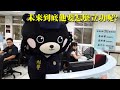 【刑事bear的日常】ep1 新人報到 cib bear daily life the first day