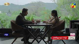 Jafaa - Episode 05 - Promo - Tomorrow At 08 PM [ Sehar Khan, Mawra Hussain & Mohib Mirza ] - HUM TV