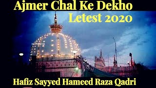 Manqabat Garib Nawaz 2020 || Sayyed Hamid Raza Qadri Letest 2020