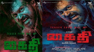KAITHI Teaser and Second Look poster Update | Karthi |