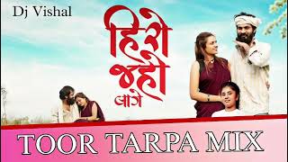 Hero Jaho Lage Ra Poha // Toor Tarpa Mix // Dj. Vishal Ganvit DNH