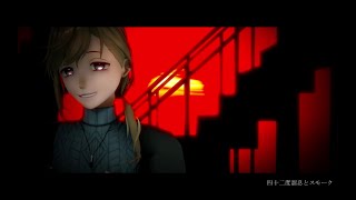 【にじさんじMMD】ラストリゾート【叶】