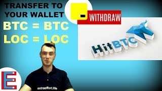 How to withdraw bitcoin( HitBTC to Coinbase)