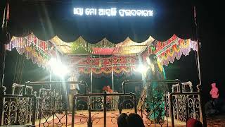 Part_17 Priya Mo Asuchi Phulo Sabarire_Bhuban Guru (ପ୍ରିୟା ମୋ ଆସୁଛି ଫୁଲ ସବାରିରେ)