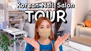 How Korean Nail Salon Looks Like? | 저의 네일샵을 소개합니다🏡 | 네일샵 투어 ✨| 네일샵 브이로그