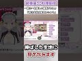 肉汁大洪水💦焼きまんじゅう作ったよ　 鳳玲天々 料理　 vtuber