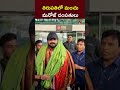 manchu manoj u0026 bhuma mounika తిరుపతిలో మంచు మనోజ్ దంపతులు ntv