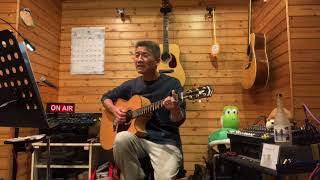 心凍らせて - 高山厳（演歌弾き語りcover）演奏 : 直樹 Naoki GREVEN GUITAR #高山厳 #心凍らせて #演歌 #演歌弾き語り #平成歌謡 #90s