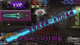 CSO - 殭屍Z無AI.星魂魔煞3分鐘擊殺特輯