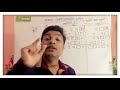 pec math chapter 1 part 1 ꠱ class 5 math ꠱ গুণ ꠱ খালিঘর পূরণ ꠱পঞ্চম শ্রেণি ꠱ প্রাথমিক গণিত ꠱