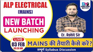 ALP Electrical Mains | Syllabus Discussion \u0026 New Batch Launch | ALP Exam Strategy \u0026 Preparation