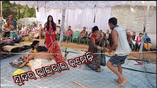 Full Comedy//Odia Dadhi//Viral Comedy Video //Ma BaulaBasuli Dadhi Gitinatya//