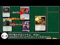 【mtgアリーナ】召集されたら鞄を持って行ってタイタンか門になる《アブザンリアニメイト》【スタンダード2023】【ゆっくり実況】