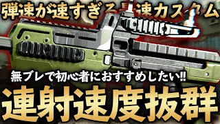 【COD MW】無ブレ全距離対応カスタムが使いやすい！初心者におすすめしたい武器カスタム！【COD WARZONE】【P90】【最強カスタム】【初心者おすすめ武器】【かいざー / Kaiser】