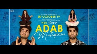 Ardab Mutiyaran Movie Sonam Bajwa new Punjabi full movie in HD| Punjabi movie 2019 in HD| Ninja