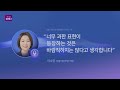 시사쇼 정치다 민주당 전당대회 d 1 이재명 독보적 1위. 전현희는 2위 정봉주는 6위로 추락