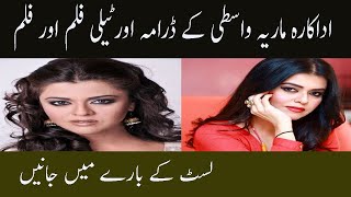 Maria Wasti Film And Telefilm And 63 Dramas List Pakistani Actress