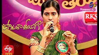 సంగీత సాహిత్య సమలంకృతే పాట |తేజస్విని ప్రదర్శన|పాడుతా తీయగా | 10 జనవరి 2021 | ETV