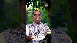 ഭയപ്പെടേണ്ട ഞാൻ നിന്നോട് കൂടെയുണ്ട് | MALAYALAM SHORT CHRISTIAN MESSAGE BY PROPHET SAMACHAN.