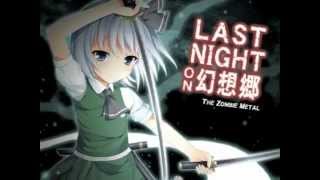 【C82新作】LAST NIGHT ON 幻想郷【クロスフェード】