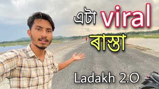 এটা viral ৰাস্তা 😮 ।। Mini Ladahk 2.O ।। Hajo to Bongsor New Rod ।। Assamese vlog ।। Jitu's m vlogs