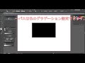 illustrator【コマンド編】 35 メッシュツール