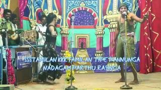 KOTTAKUDI NADAGAM DANCE+ BAFOON  KUTHU DANCE  11