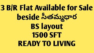 Flat for Sale 1500 SFT 3 BHK | BS Layout | Near Seethammadhara Vizag