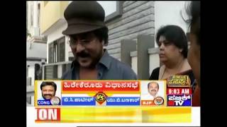 Minister M.Krishnappa, KJ George \u0026 Actors V.Ravichandran, Ramesh Aravind, Pranitha Cast Their Votes