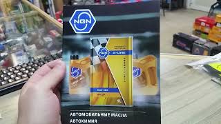 Синтетическое моторное масло NGN 5W-40 из Сингапура