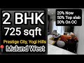 Prestige City || 2 BHK, 725 Sqft || Yogi Hills, Mulund West || Mumbai