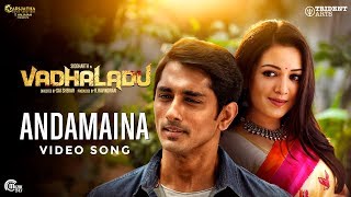 Vadhaladu | Andamaina Video Song | Siddharth, Catherine Tresa | SS Thaman
