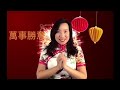 greetings from amanda collucci 杨绮清2022年虎年祝福