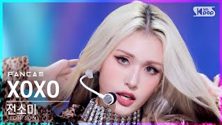 [안방1열 직캠4K] 전소미 'XOXO' (JEON SOMI FanCam)│@SBS Inkigayo_2021.11.14.