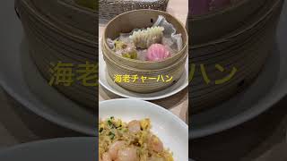 海老チャーハンセット🦐🦞【長野MM】