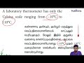 target tet exam 2022 paper 2 அறிவியல் all important questions part 28 pareksha