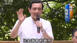 2010-08-01公視晚間新聞(農再試辦活化農村 學者籲監督經費)