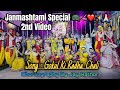 Janmashtami Special 2nd |Dance Cover| Ids kids| Choreography by Jay Rathor | Incredible Dance Studio