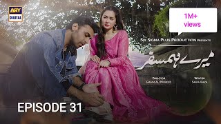 mere hamsafar full episode 31 | interesting Pakistani drama|