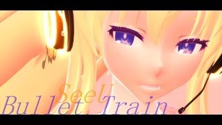 [MMD] SeeU - Bullet Train