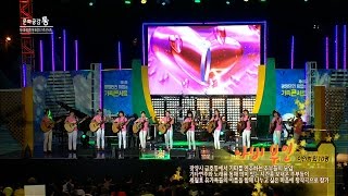 [가족콘서트6회]#10-2 나비부인(광양) -  당신의 마음에 우리의 사랑을