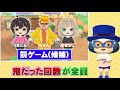 【どうぶつの森】警察内部に鬼が出現 脱出ゲーム『けいどろ』をしながら鬼ごっこをするけいどろ鬼ごっこがカオス過ぎたww【うさごん】