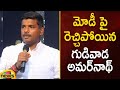 Gudivada Amarnath Serious Comments On PM Modi | AP Elections 2024 | AP Political News | Mango News