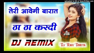 Teri aavegi barat tha tha kardi || Dj Remix | New Haryanvi Trending Song 2022 | Ravi Doriya Remix