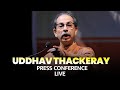 LIVE : Shivsena (UBT) Chief Uddhav Thackeray Addresses PC |Maharashtra Assembly Election Result |MVA