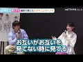 元乃木坂46松村沙友理、博多弁の演技に苦戦！佐藤寛太のスパルタ指導に「厳しいねん」　amazon originalドラマ『結婚するって、本当ですか』合同取材会