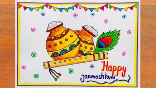 Krishna Janmashtami Drawing / Happy Janmashtami Poster Drawing Easy Steps / Janmashtami Drawing Easy