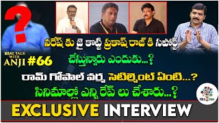 Tollywood Senior Actor Exclusive Interview | Real Talk With Anji #66 | Telugu Interviews | Film Tree