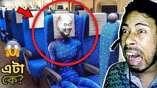 ESCAPE THE JAPANESE HORROR TRAIN With ANOMALIES..😱 (Shinkansen 0)